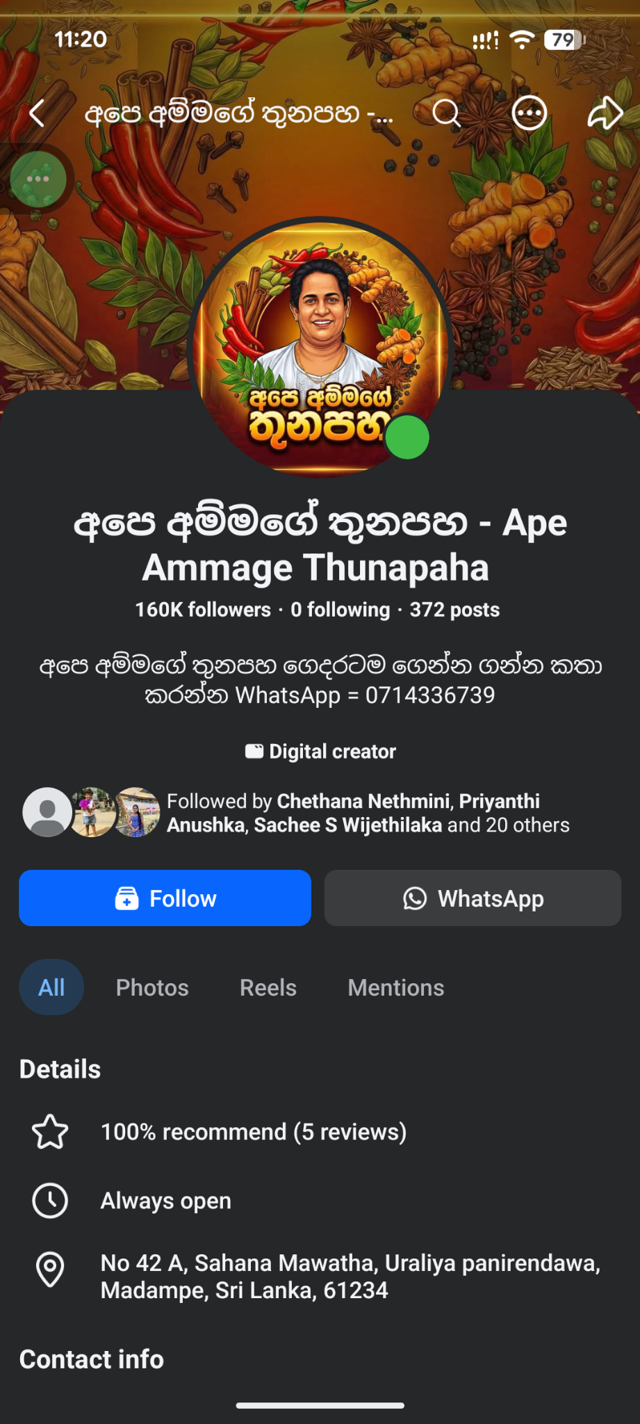 Ape Ammage Thunapaha products