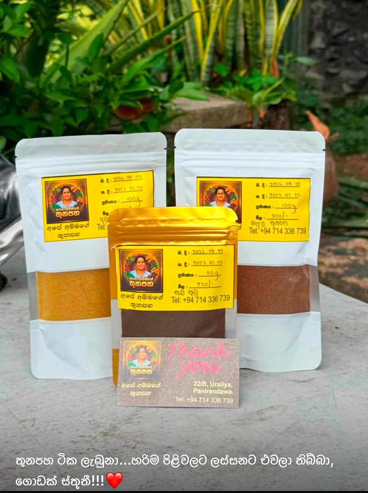 Our products